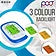 POCT PBM-09 Digital Blood Pressure Monitor with 3 Colour Indicator